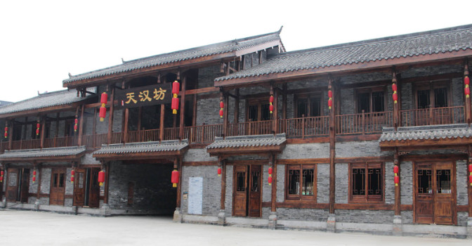 �h�зֹ�˾�н�����Դ • ��h���(xi��ng)Ŀ�e�����w��픃xʽ