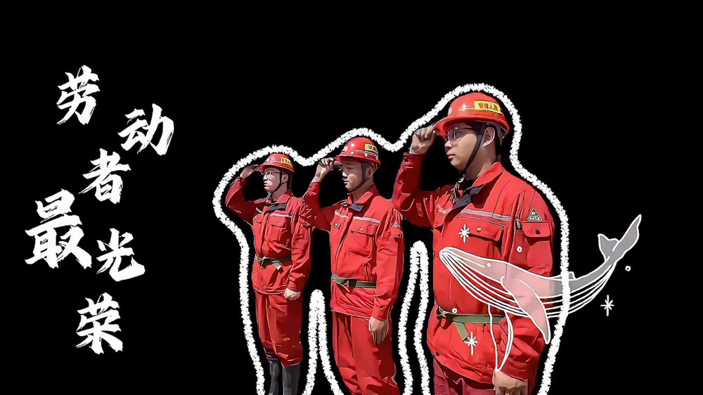 陜煤建設(shè)礦建二公司：煤礦勞動(dòng)者的“變裝秀”
